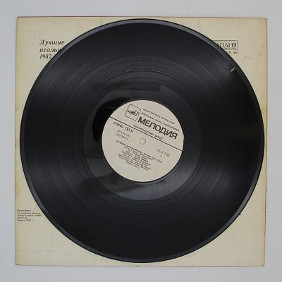 Italo-Hits (Лучшие Итальянские Песни 1982 Года)