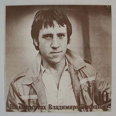Кони привередливые
