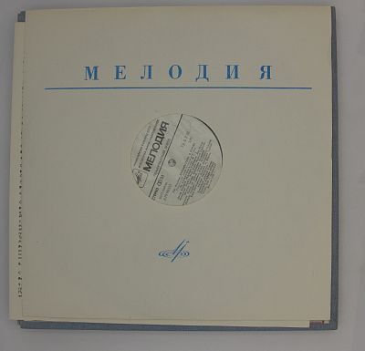 Путешествие В Реймс