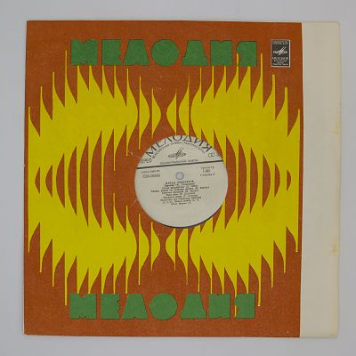 Парад Оркестров