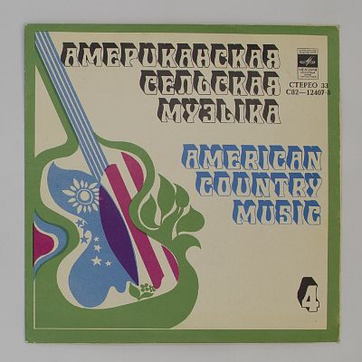 Американская Сельская Музыка 4