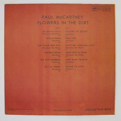 Flowers In The Dirt