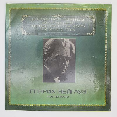 Фортепиано