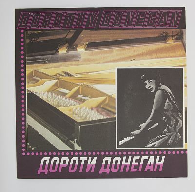 Дороти Донеган