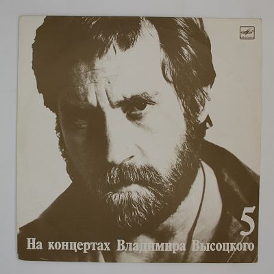 Мир Вашему Дому