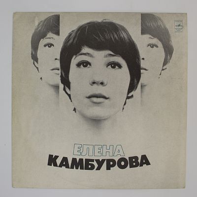 "Капли Датского Короля" и другие песни