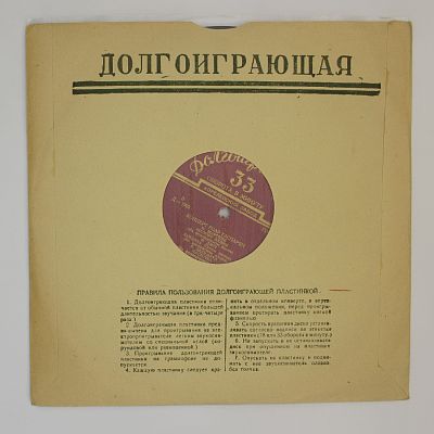 Гоар Гаспарян (сопрано)