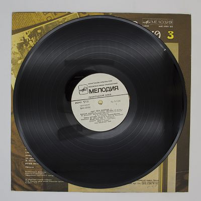 Всё, Что Было