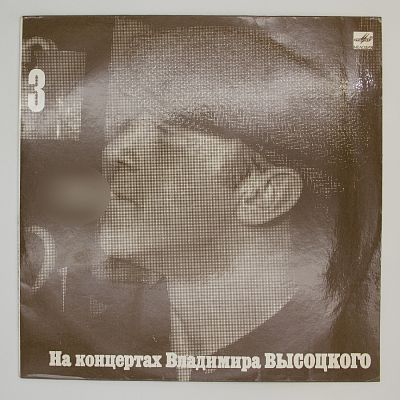 Москва - Одесса