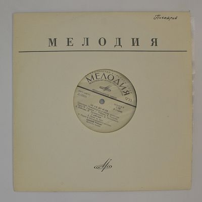 От 2-х До 50-ти
