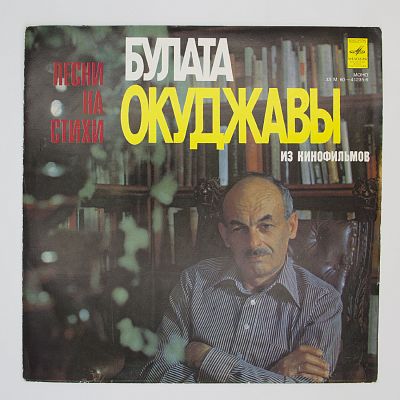 Песни Из Кинофильмов