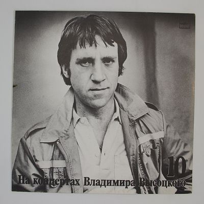 Кони привередливые