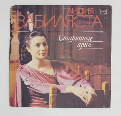 Сопрано