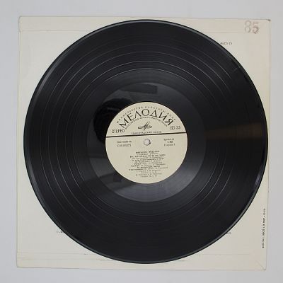 Старинные романсы