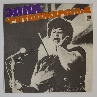 Xeллo, Дoлли