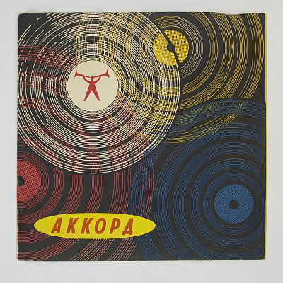Голоса Птиц В Природе