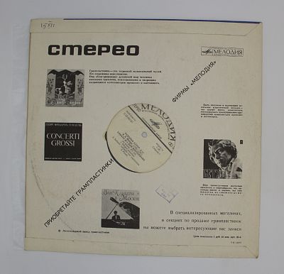 Фортепиано