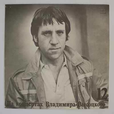 Затяжной прыжок