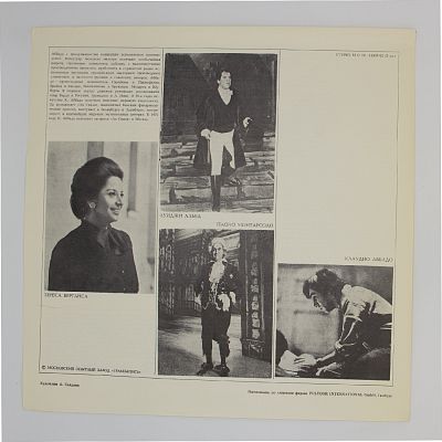 Золушка, Комическая Опера В Двух Действиях	