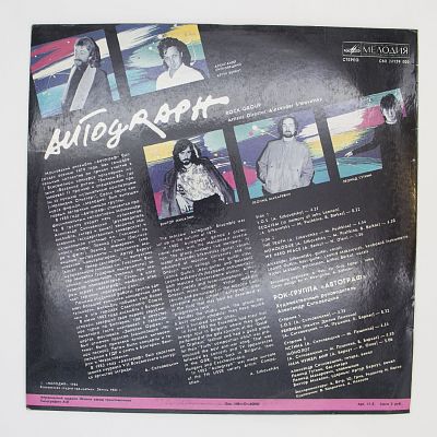 Autograph