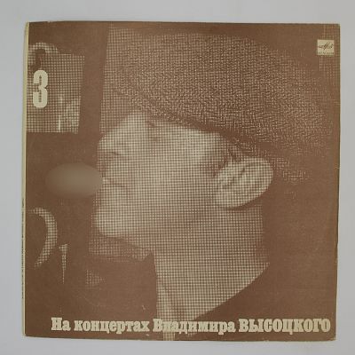 Москва - Одесса