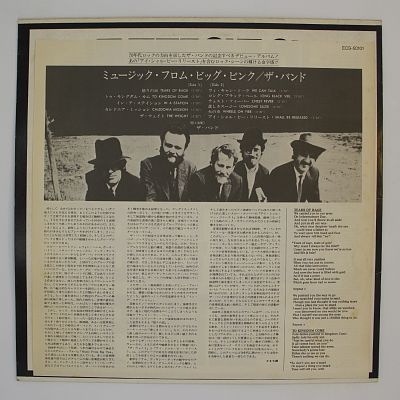 Music From Big Pink