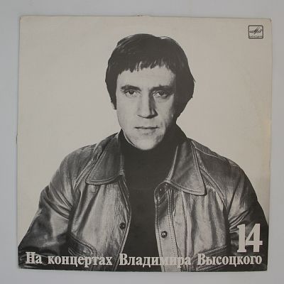 Баллада О Детстве