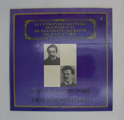 Теноры