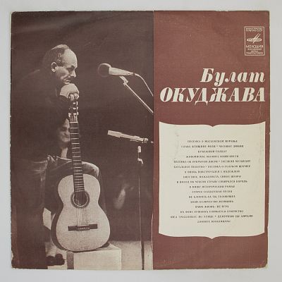 Песни