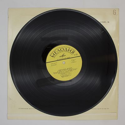 Танцевальные Мелодии