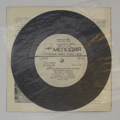 Большая Медведица