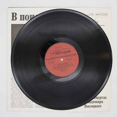 В Поисках Жанра