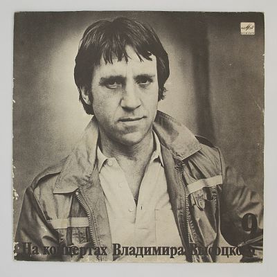 Бег Иноходца