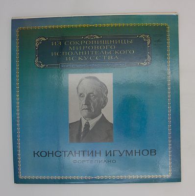 Фортепиано