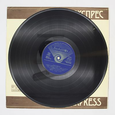 Дрийм Експрес