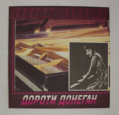 Дороти Донеган