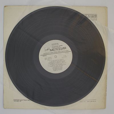 Искусство Андреса Сеговии (гитара)