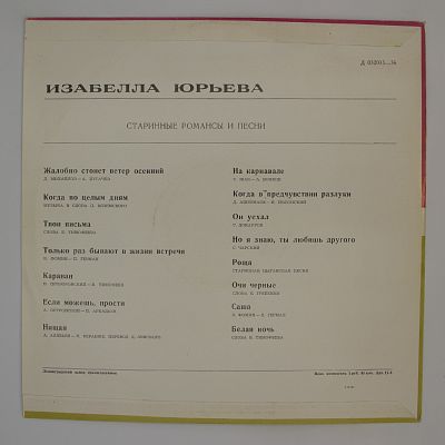 Старинные Романсы И Песни