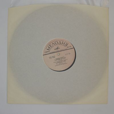 Леонид Ройзман (орган)