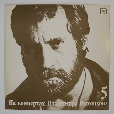 Мир Вашему Дому