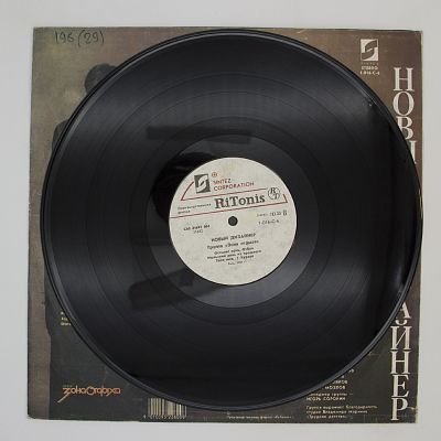 Новый Дизайнер