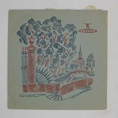 Выдающиеся певцы