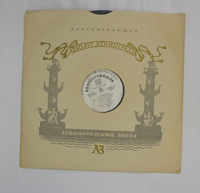 5-я Симфония Ми Минор