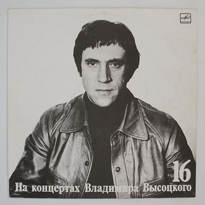Интервью
