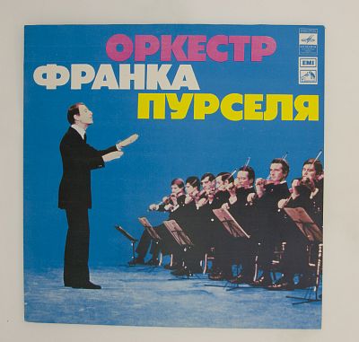 Оркестр Франка Пурселя
