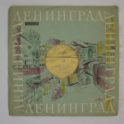 А. Скрябин, Р. Вагнер