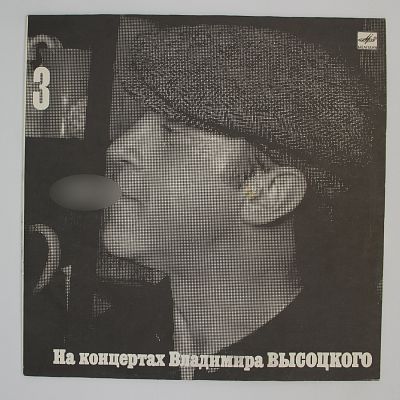 Москва - Одесса