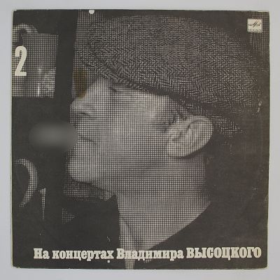 Спасите Наши Души