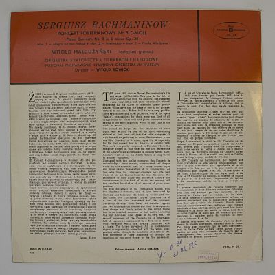 Третий фортепианный концерт ре минор, соч. 30