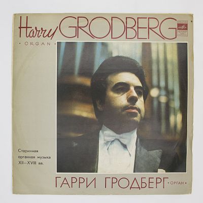 Старинная музыка XII-XVIII веков